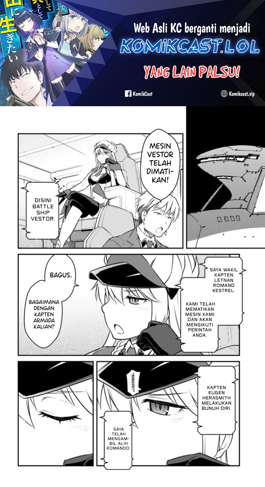 Mezametara Saikyou Soubi to Uchuusen-mochi datta no de, Ikkodate Mezashite Youhei Toshite Jiyuu ni Ikitai Chapter 33.2 Gambar 2